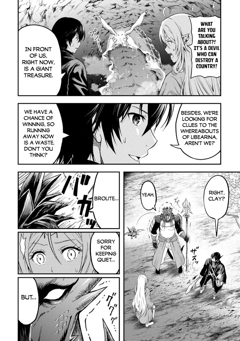 Sozai Saishuka no Isekai Ryokouki - Chapter 55b image 4